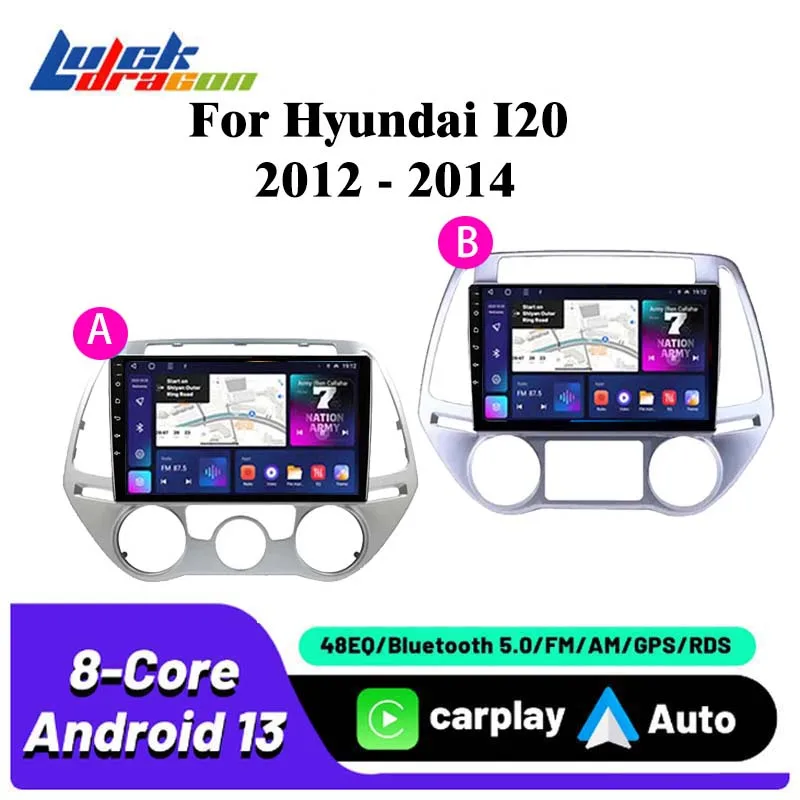 Для Hyundai I20 2012-2014