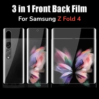 3 in 1 for samsung galaxy z fold 4 front back hd hydrogel film anti fingerprint soft screen protector cover for z fold4