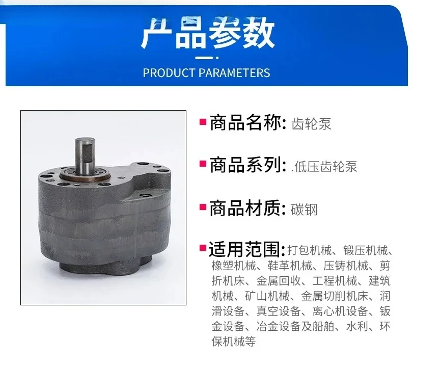 Шестеренчатый насос CB-B6/B10/B4/B16/B20/B25/B32/B40/B50/B63/B80/B100/B125