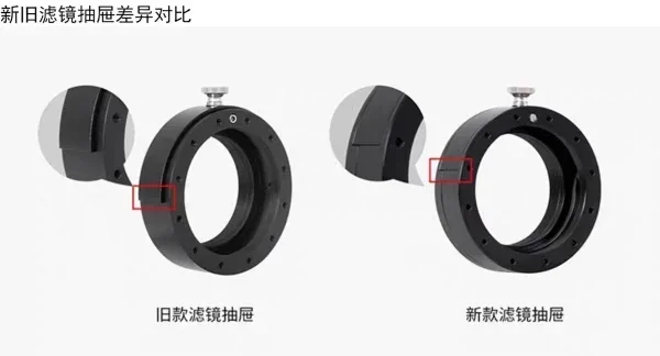 Аксессуары для астрономической фотосъемки ASI аксессуары астрономического