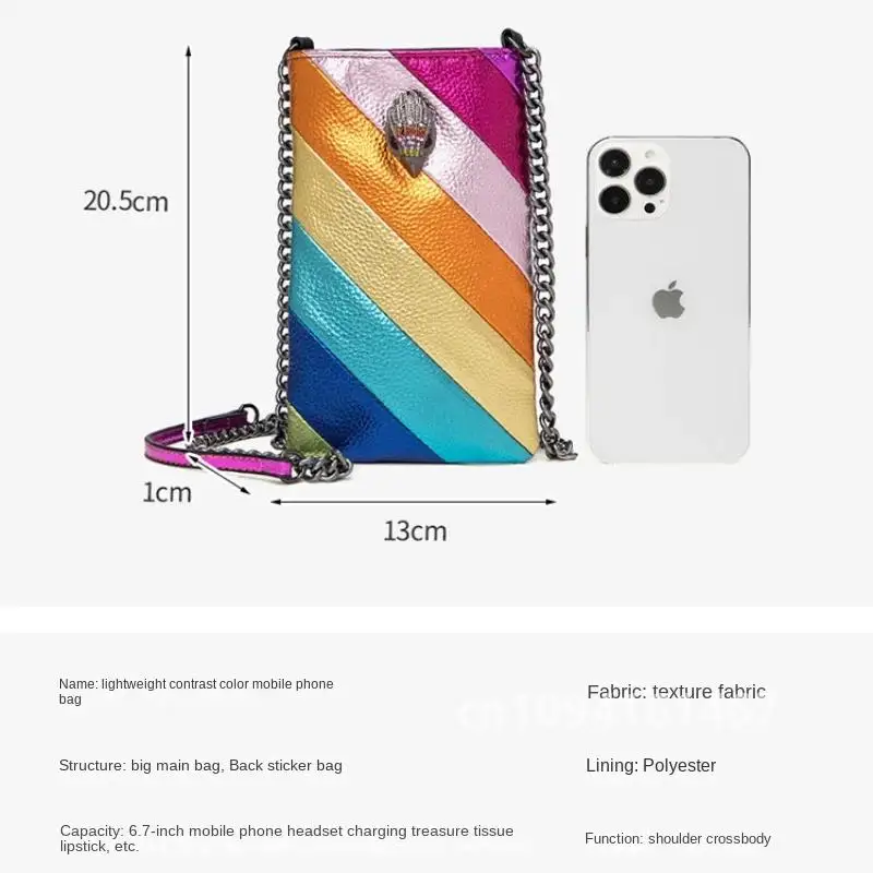 Дизайнерская сумка на плечо Kurt Geiger новинка 2024 модная цепочка в радужную полоску