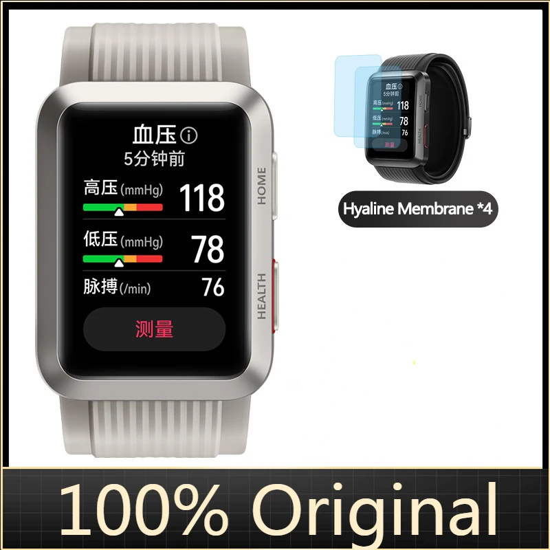 

HUAWEI WATCH D Wrist Ecg Blood Pressure Recorder Intelligent Blood Pressure Measurement ECG Health Monitoring Sports Bracelet