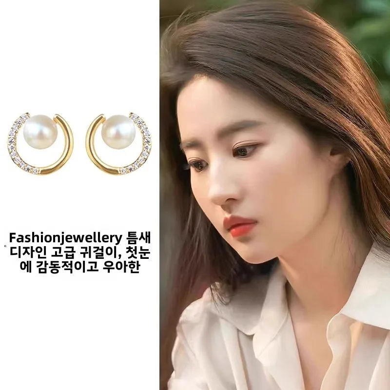 Серьги Liu Yifei с же жемчугом женские зажимы для ушей без пирсинга