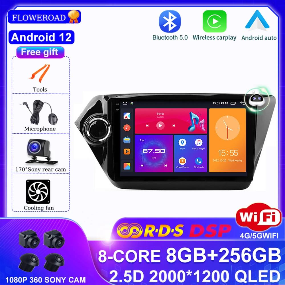 

Автомобильный беспроводной мультимедийный видеоплеер с радио и MP5 DVD, Android 12,0 QLED для Kia RIO 3 4 2011 - 2019