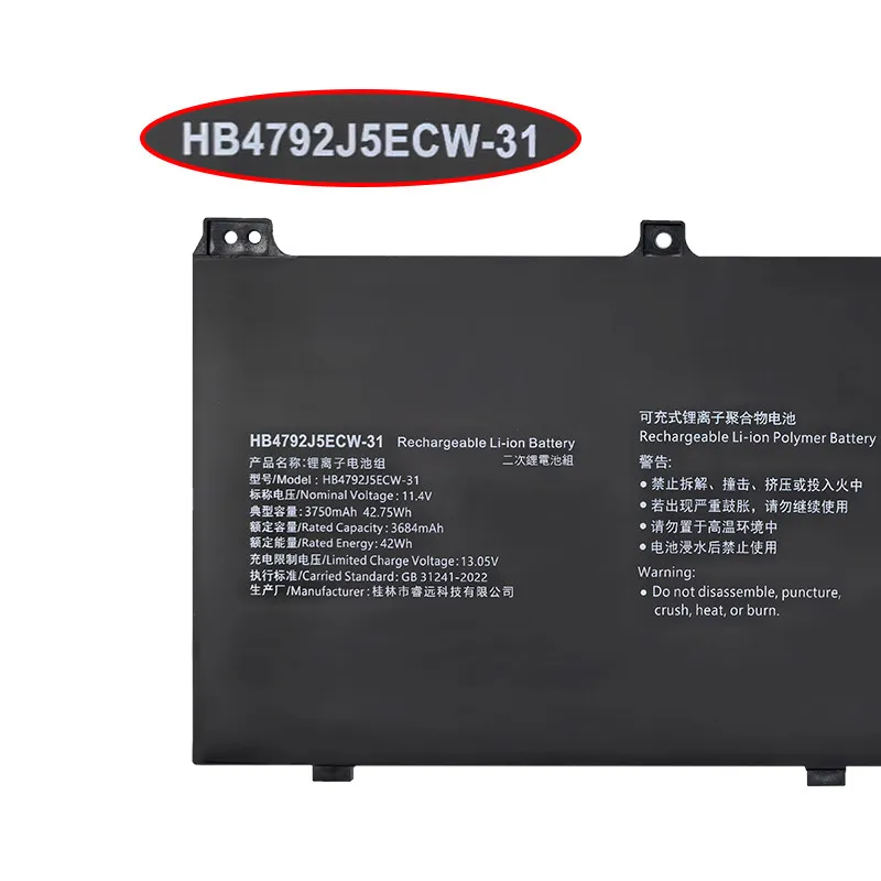 Фото Аккумулятор для ноутбуков Huawei BBR-WAH9, BDR-WFH9HN, BHR-WAQ9HNRP, HB4792J5ECW-31 №2