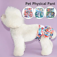 pet physiological pants diaper beach sanitary washable female dog panties shorts puppy underwear short diaper pet underwear