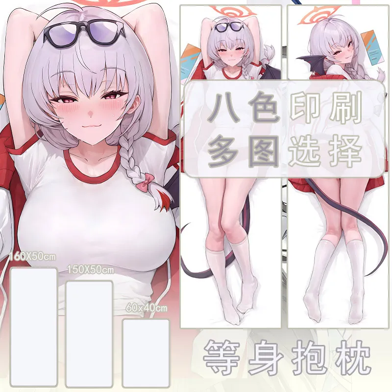 Синий архив Kurodate Haruna Dakimakura Стробоскопическая подкладка для кровати
