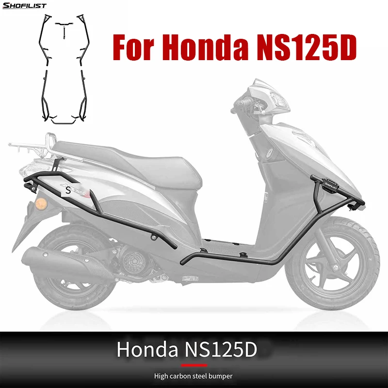 Мотоциклетная защита от падения подходит для Honda NS125D модифицированный бампер