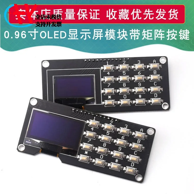 0 96-дюймовый OLEDBelt 4*4 матричный модуль клавиатуры ЖК-экран SSD1306 1315 белый