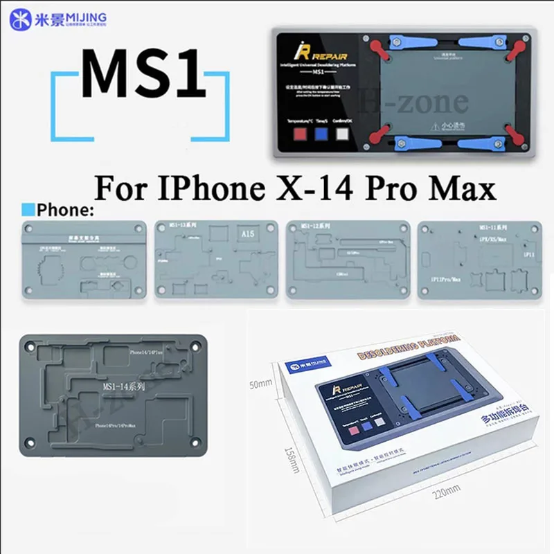 

iRepair MS1 Intelligent Preheating Separator For iPhone X-11/12mini/13Pro max/14 Plus Motherboard Welding Desoldering Board Tool