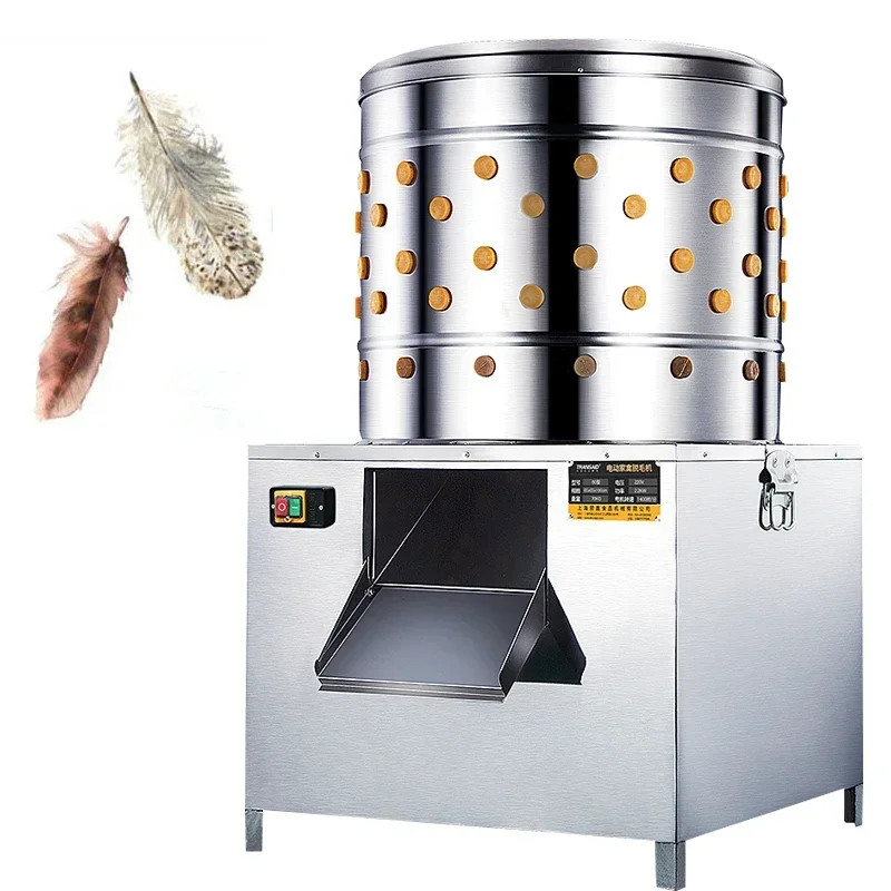 50-модель электрическая машина для выщипывания уток депиляции птиц удаления