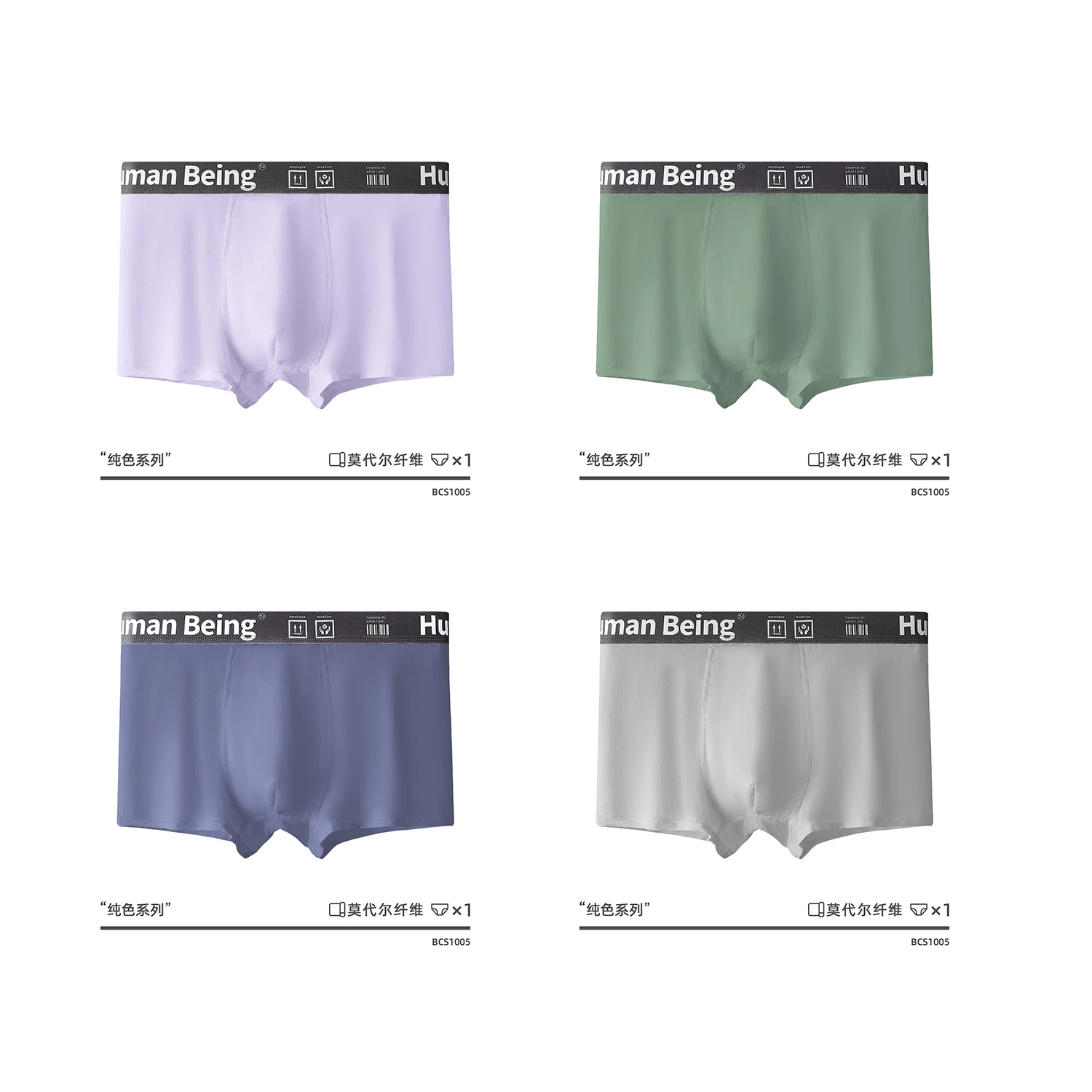 

4Pcs/ Lot Mens Boxers Panties Oversized Simple Solid Modal Male Panties Antibacterial U Convex Pouch Men Middle Waist Underpants