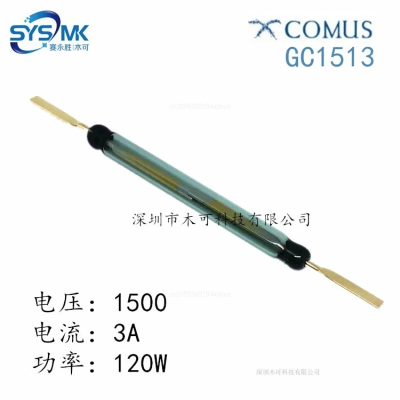 Фото Высокомощный высоковольтный герконовый переключатель COMUS COTO GC1513 5.4*52мм, оригинал, в наличии №1