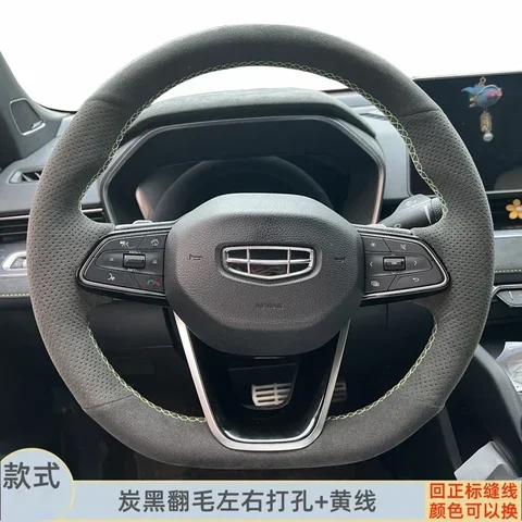 Чехол на руль автомобиля своими руками для Geely Tugella Atlas Pro Binray Preface Galaxy L6 L7 GS, замшевые аксессуары для интерьера