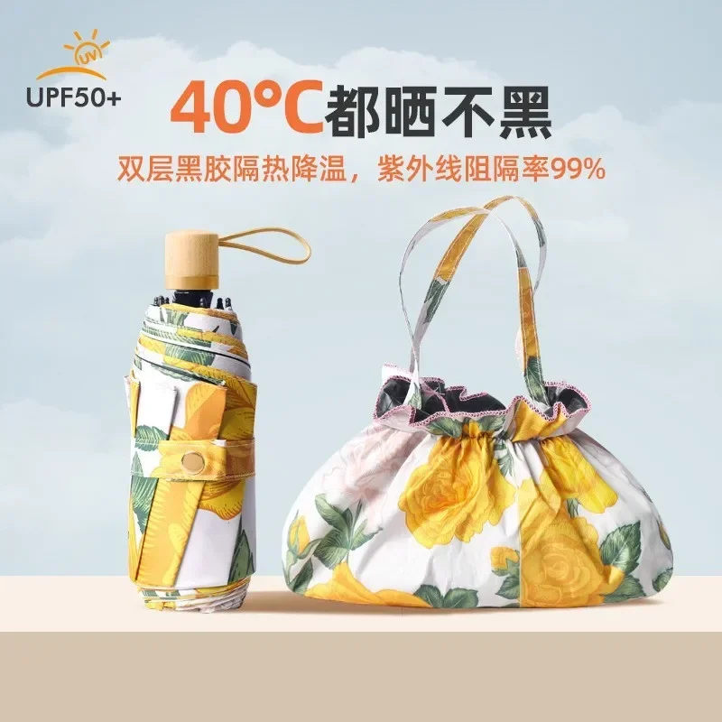 Модный милый мини-зонт пять складных 8-ребер УФ-зонтик от дождя женский