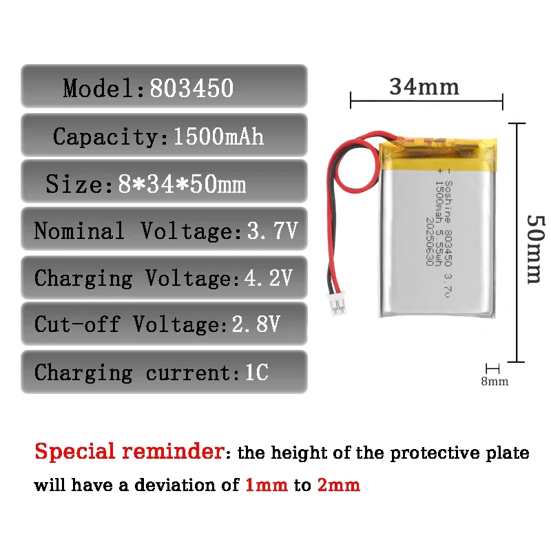 Фото Полимерный литий-полимерный аккумулятор 3.7V 803450 1500mAh с разъемом PH 2.0мм для MP3, DVD, планшетов, камер, GPS, ноутбуков, Bluetooth №4