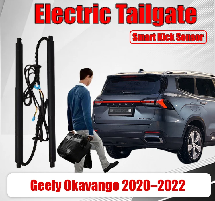 Фото Комплект для модернизации электрического багажника для Geely Okavango 2020–2022: электроприводные упоры, автоматический подъемник крышки багажника, модификация электропривода багажника. №1