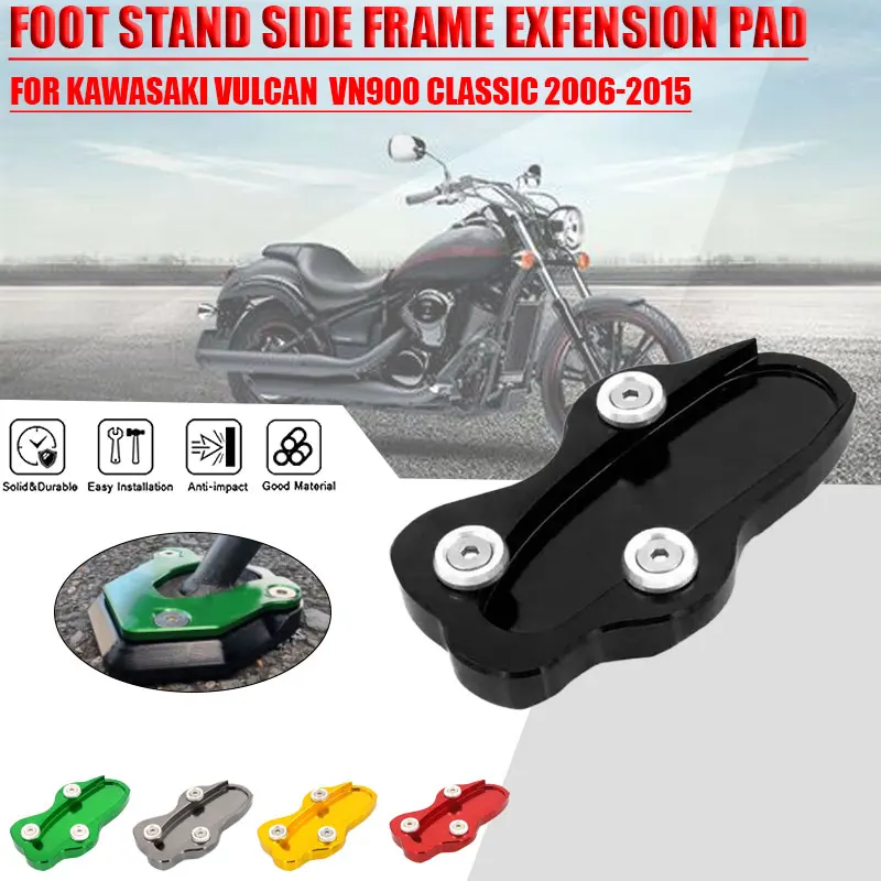 Подставка для Кавасаки Вулкан VN 900 VN900 CLASSIC 06-15