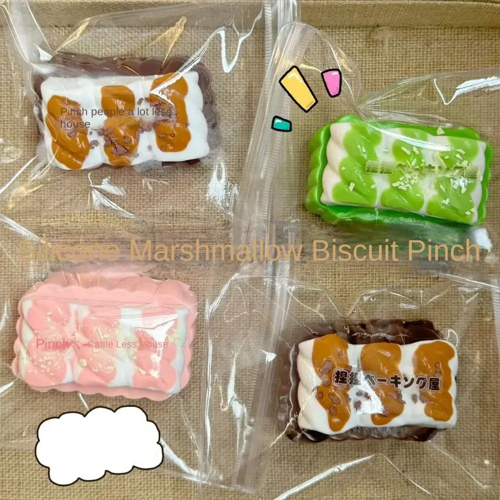 Ins Стиль игрушка для выжимания печенья мягкая с медленным отскоком креативная