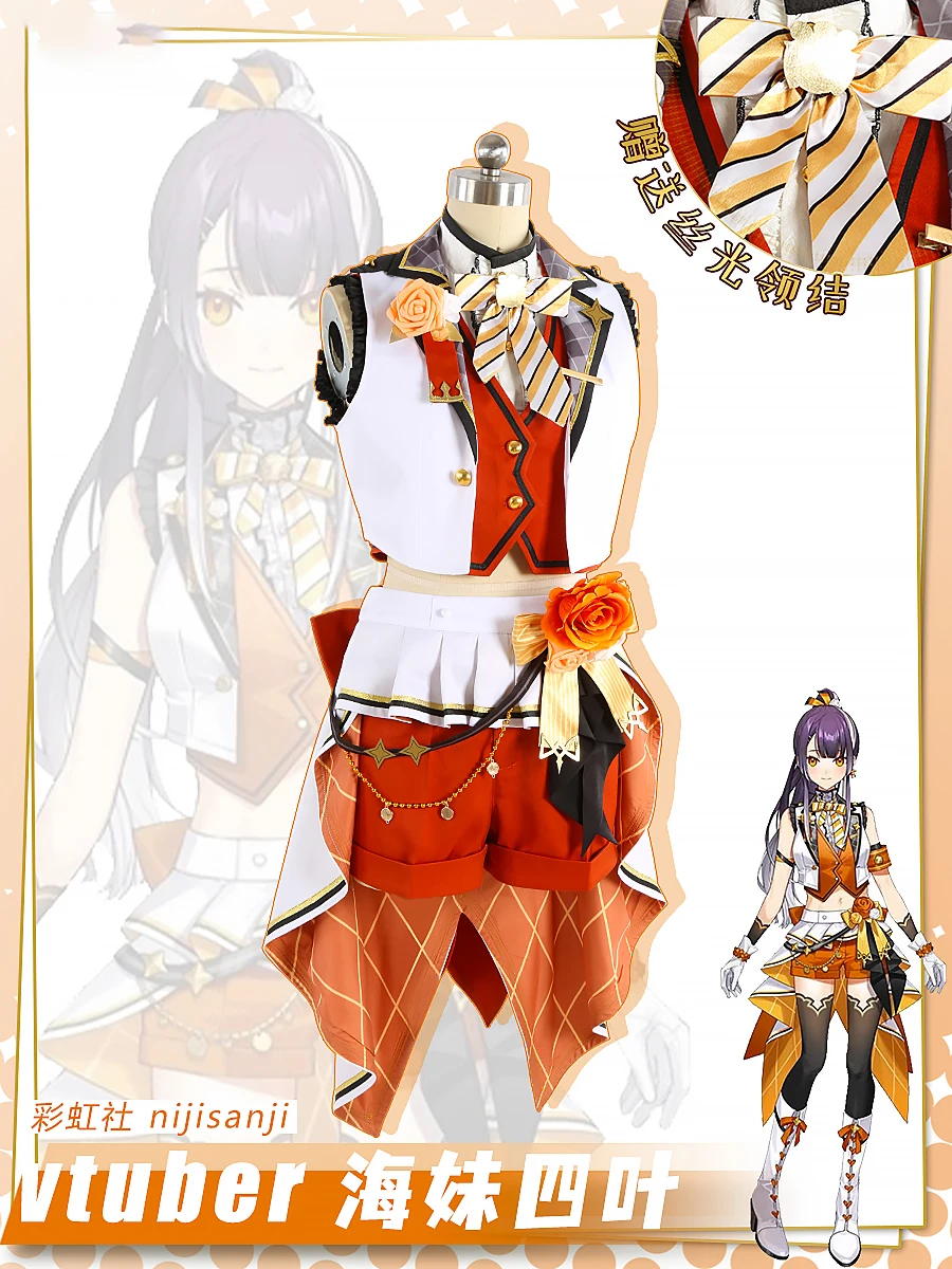Персонализированный костюм для косплея Vtuber NIJISANJI новый член игры Umise Yotsuha аниме