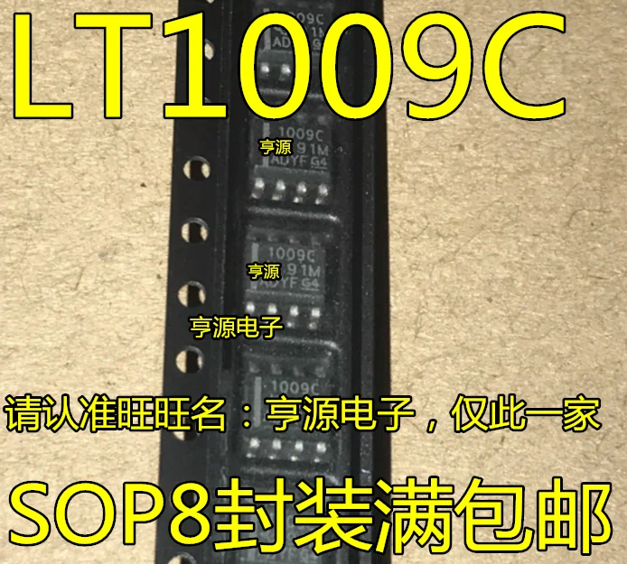 

free shippingLT1009C LT1009CDR 1009C SOP8 15pcs
