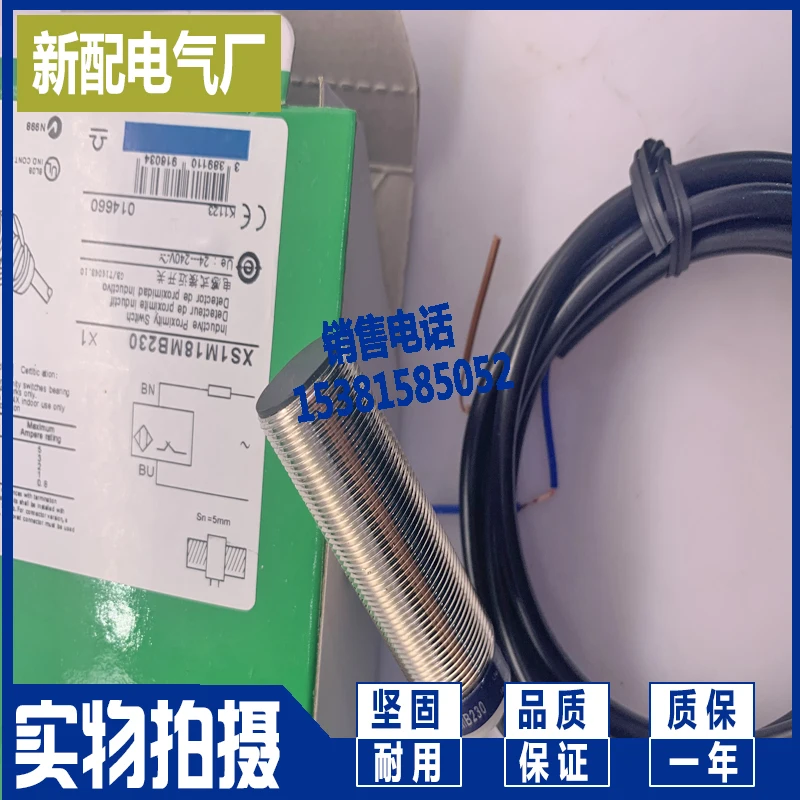 

Новый бесконтактный переключатель xs1m12ma250k xs618b1nbl2
