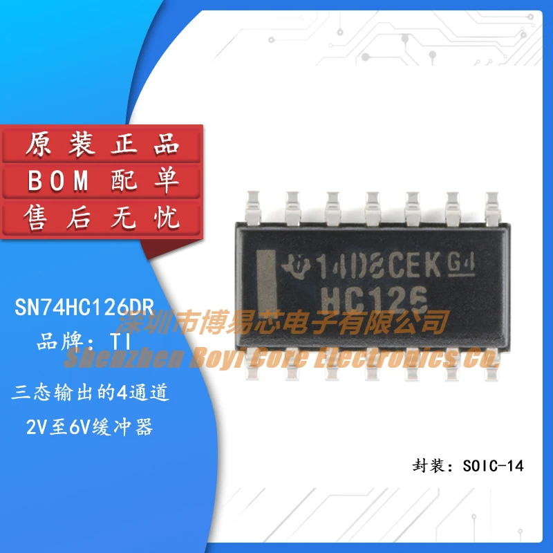 

Original genuine SN74HC126DR SOIC-14 three state output four way bus buffer gate logic chip