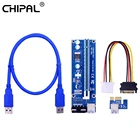 Переходная плата CHIPAL 0,6 M 1M VER006S PCI-E от 1X до 16X, удлинитель PCIe SATA на 4-контактный кабель питания USB 3,0 для видеокарты
