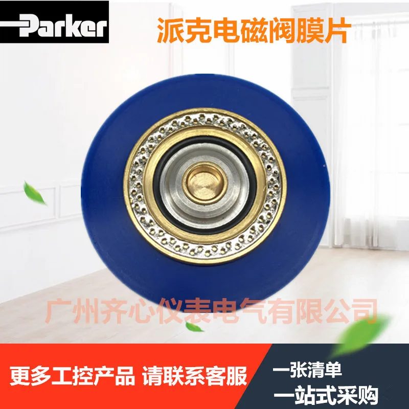 Электромагнитный клапан машины для выдувного формования высокого давления 321H35