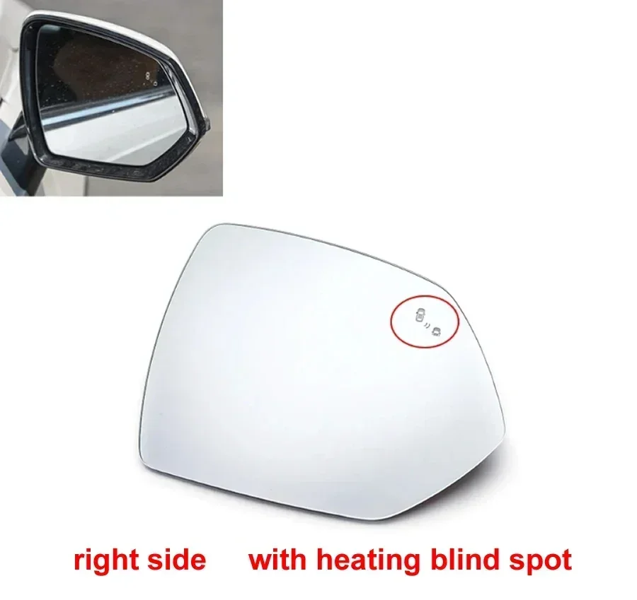 

Автомобильные аксессуары для Great Wall Haval H6 3-го поколения, внешние части, линзы для зеркала заднего вида, светоотражающие стеклянные линзы