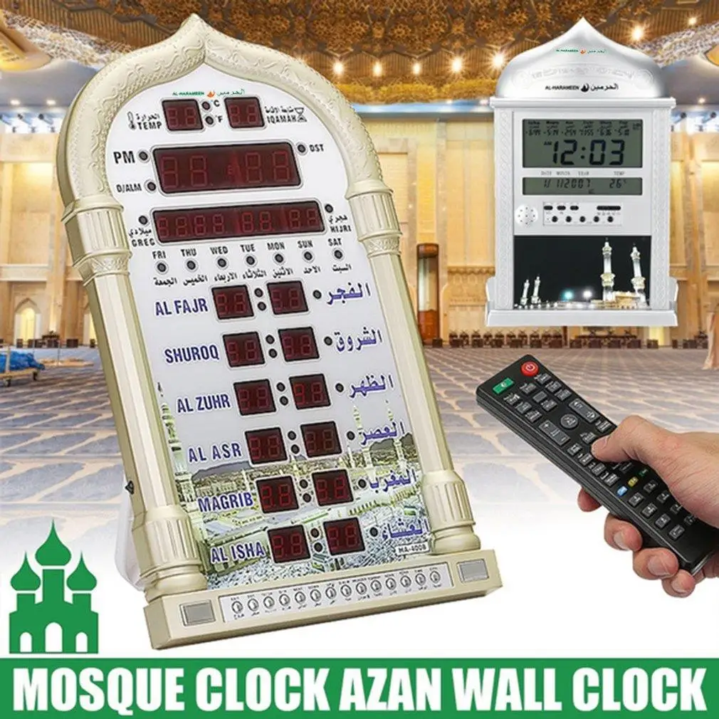 

Azan Mosque Prayer Clock Islamic Mosque Calendar Muslim Prayer Wall Clock Alarm Ramadan Home Decor + Remote Control(Not battery)