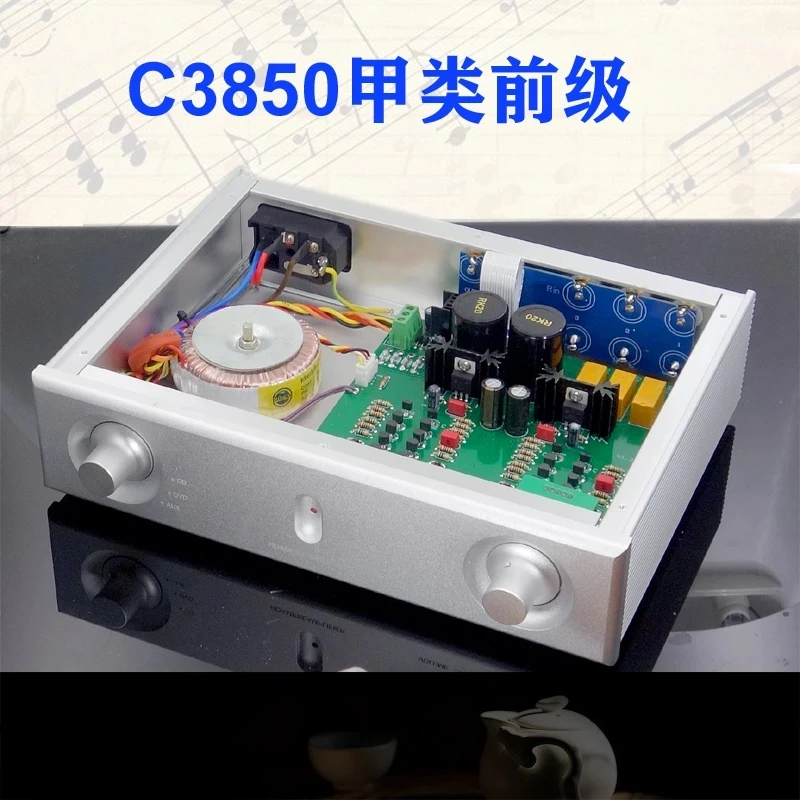 

2021New Reference Golden Throat Circuit C3850 Class A preamp