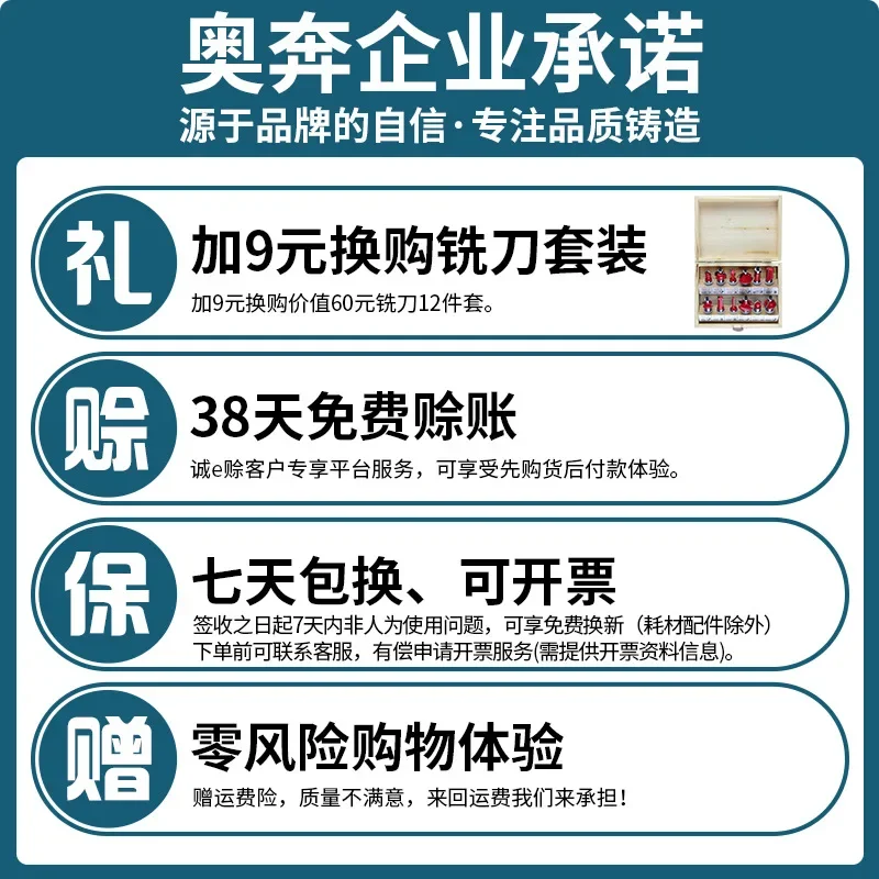 Многофункциональный долбежный станок по дереву деревообрабатывающий триммер