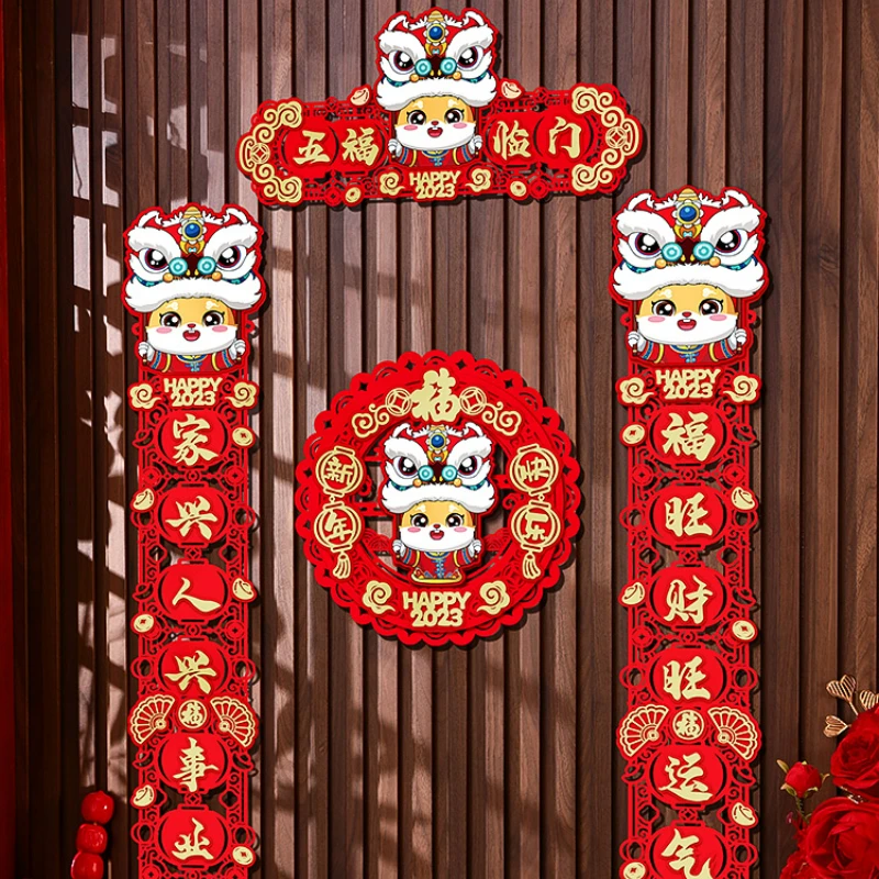 

2023 Chinese Year of The Rabbit Couplet New Home Creative Cartoon New Year Decorations