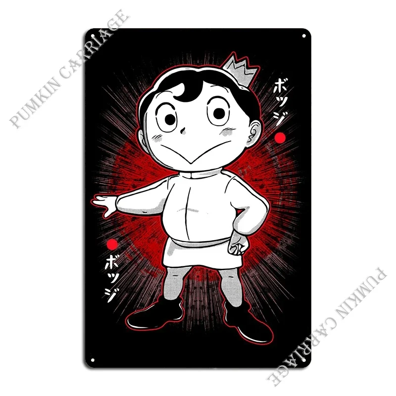 Bojji Red Shine металлический знак украшение кино на заказ настенная жестяная вывеска