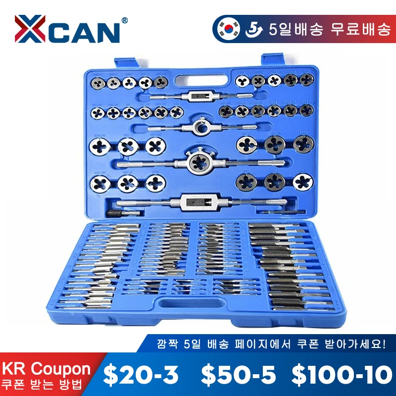 

XCAN 110pcs M2-M18 Tap Die Set Metric Thread Tap and Die Wrench Kit Screw Tap Hand Tapping Threading Tool Hand Tools