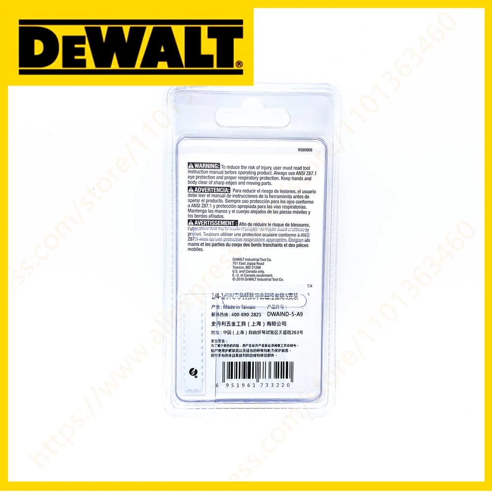 Ударная Магнитная втулка DEWALT 1/4-1/2 дюйма с шестигранным хвостовиком 5 шт. в