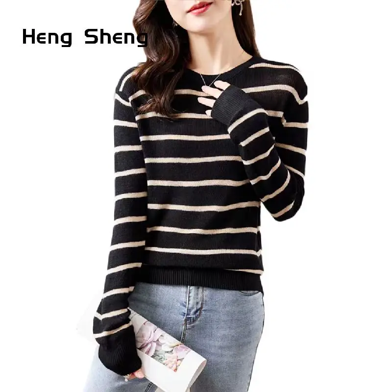 

Heng Sheng 2023 Autumn And Winter New Loose Striped Top Versatile Knitted Bottoming Hirt Female