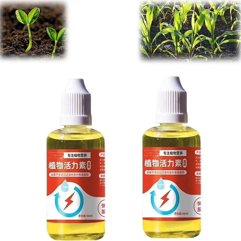 

Питательная добавка для улучшения роста растений Auxin
