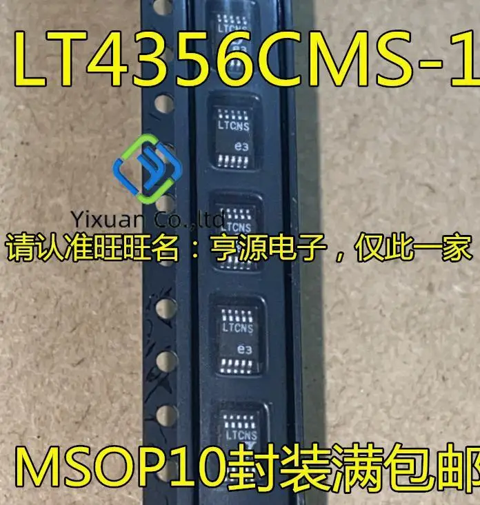 

5pcs original new LT4356CMS-1 LT4356IMS-1 silk screen LTCNS MSOP10 surge limiter chip