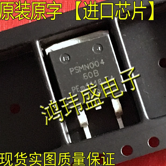 

(5 шт./лот) Φ PSMN004 60B TO263