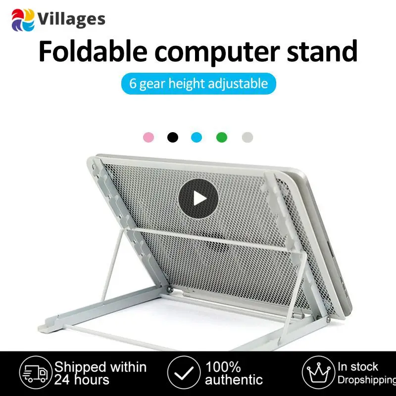 

Portable Mobile Phone Stand Desktop Storage Stand Lazy Bracket Laptop Holder Adjust Angle Tablet Support Computer Accessories
