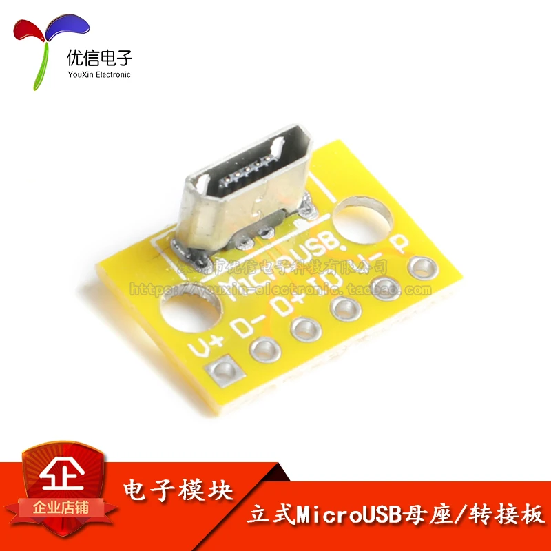 

10pieces Original stock MiCroUSB180PCB