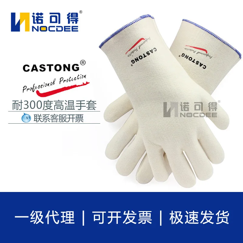 300 Degrees High Temperature Gloves NFFF35-33 Heat Insulation Flame Retardant Wear-Resistant Cut-Proof Food Barbecue