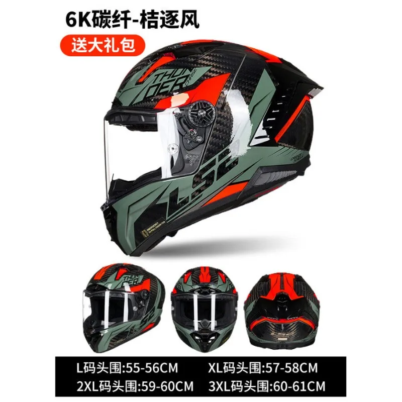 LS2 THUNDER мотоциклетный шлем на все лицо Ls2 FF805 шлемы из углеродного волокна двойное