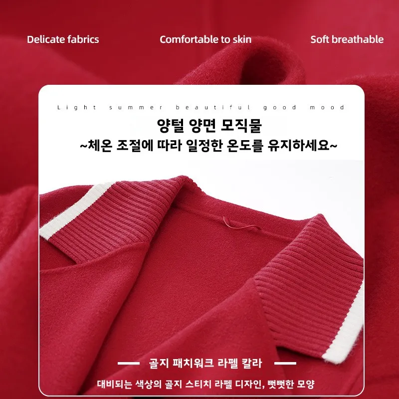 2024 зимняя новая мода двусторонний дафлкот из чистой шерсти с воротником