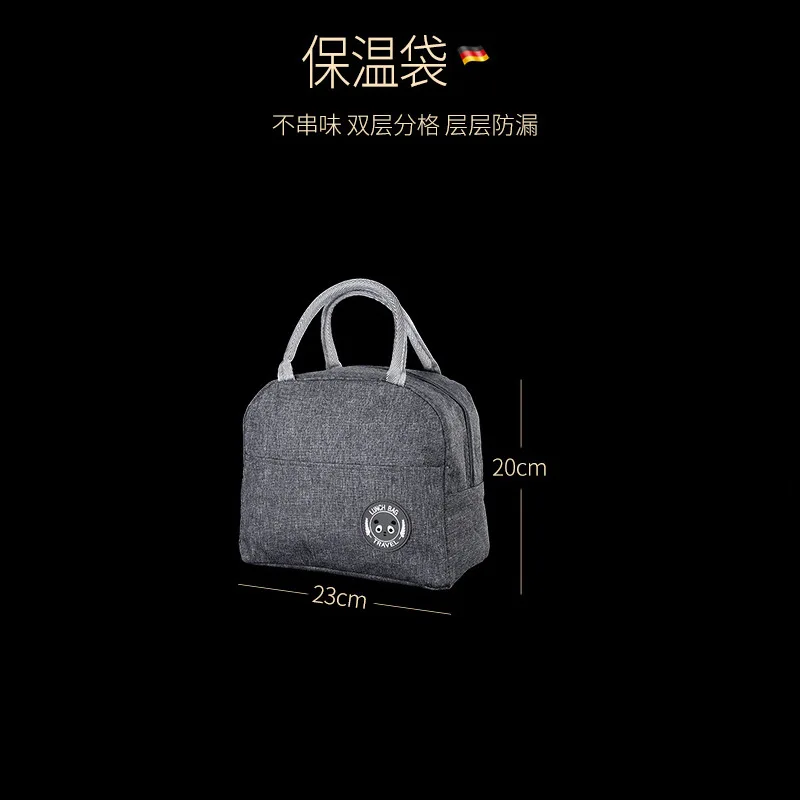 

Heat Preservation Bag