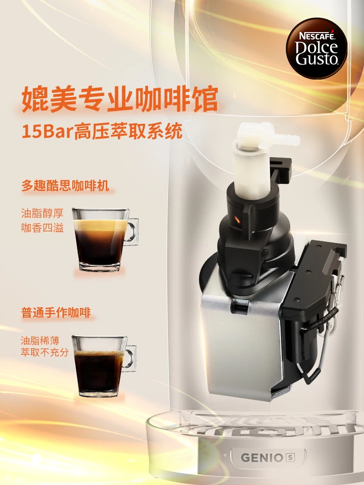 Капсульная кофемашина Nestle маленькая домашняя мультиразвлекательная