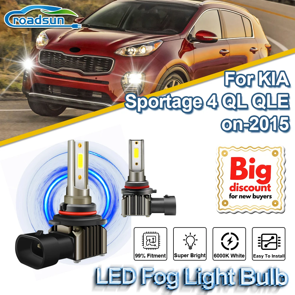 Фото ROADSUN для KIA Sportage 4 QL QLE 2015 2016 2017 2018 2019 2020 2021 2022 2023-на противотуманной фары, ампула, супер яркая противотуманная лампа №1