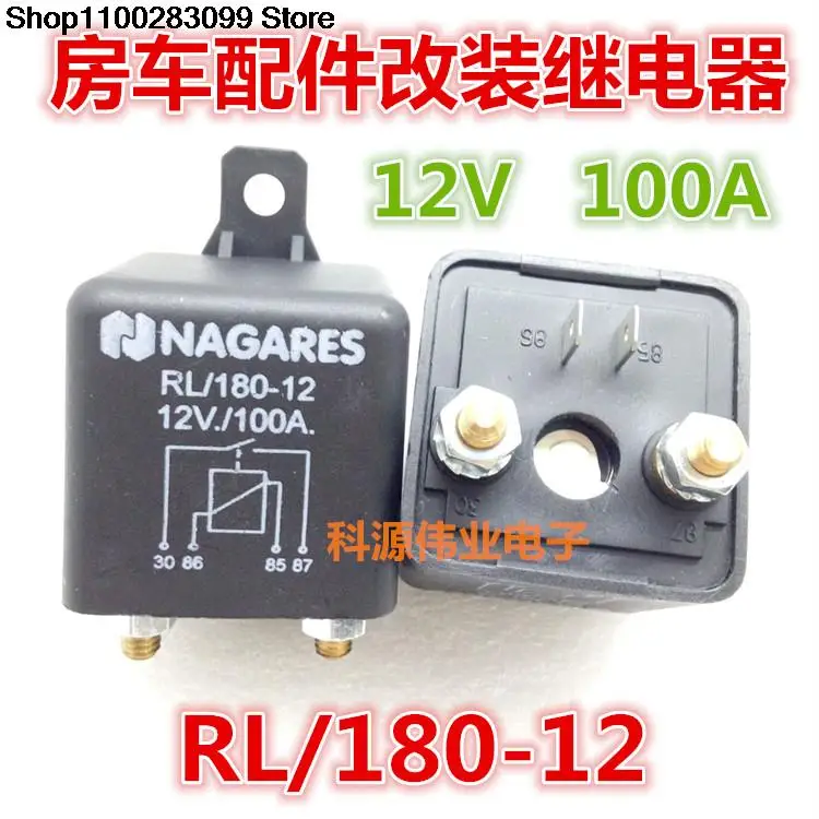 

Реле NAGARES RL/180-12 12VDC